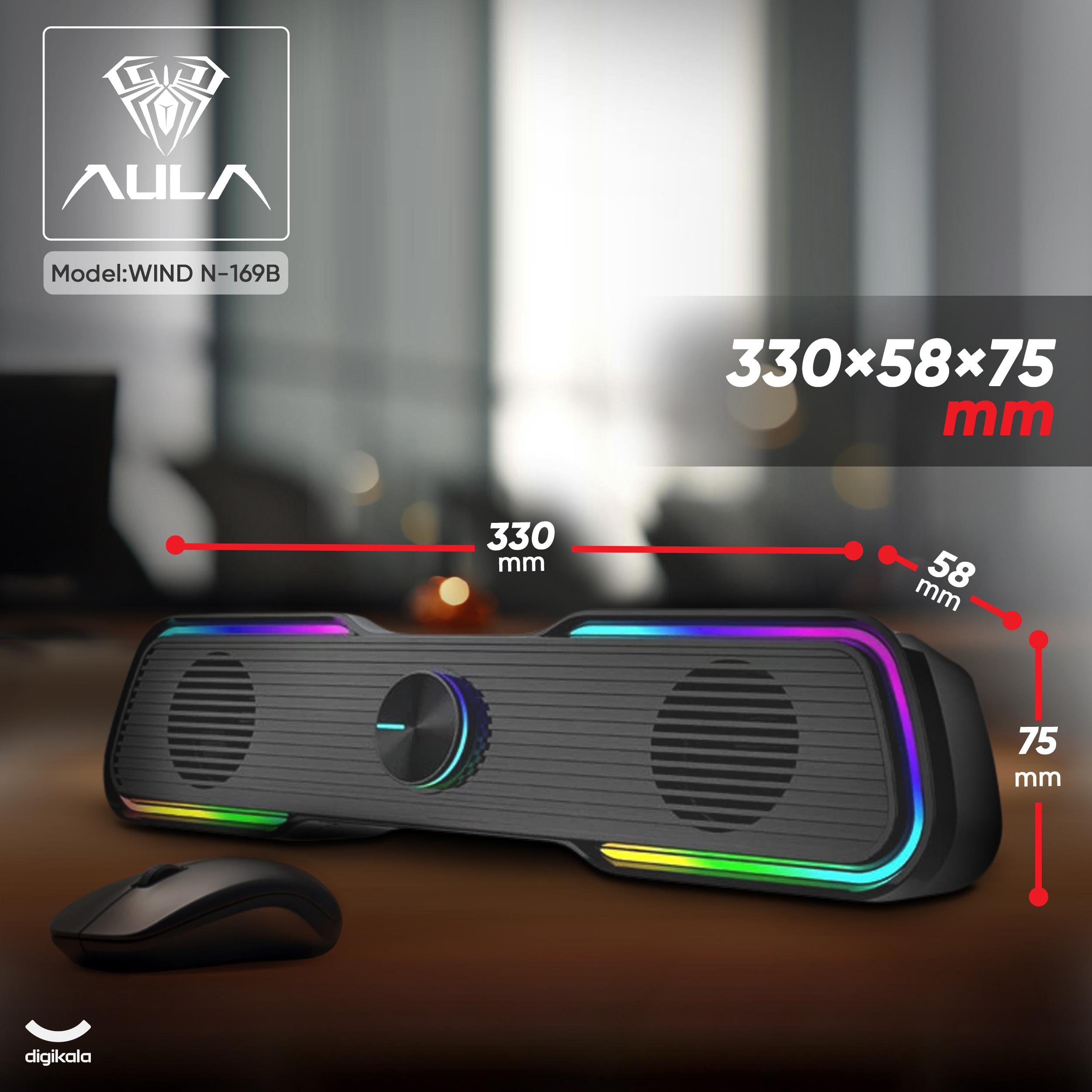 اسپیکر دسکتاپ آئولا مدل WIND N-169B